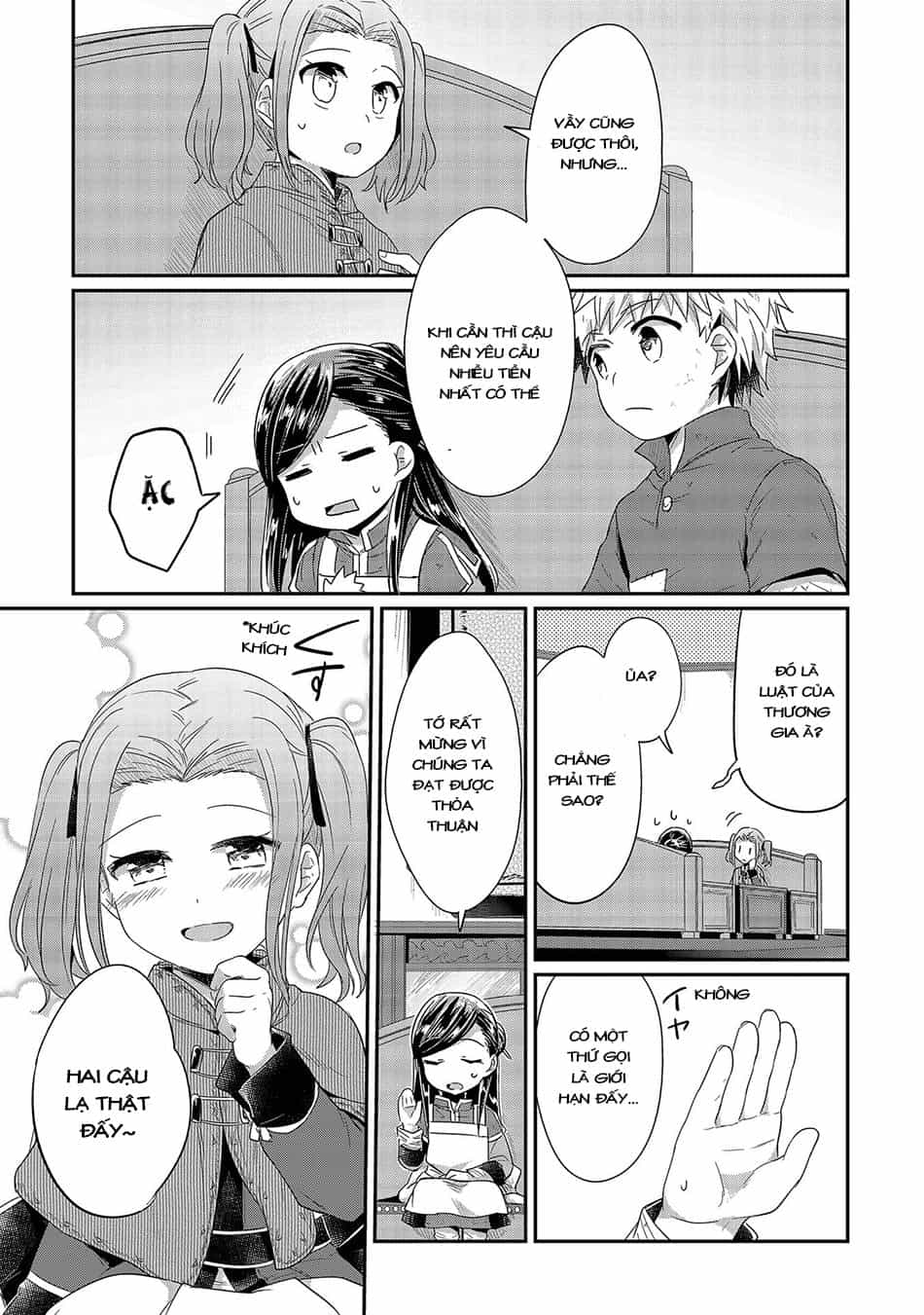 Honzuki No Gekokujou - Chương 20 - ảnh 20