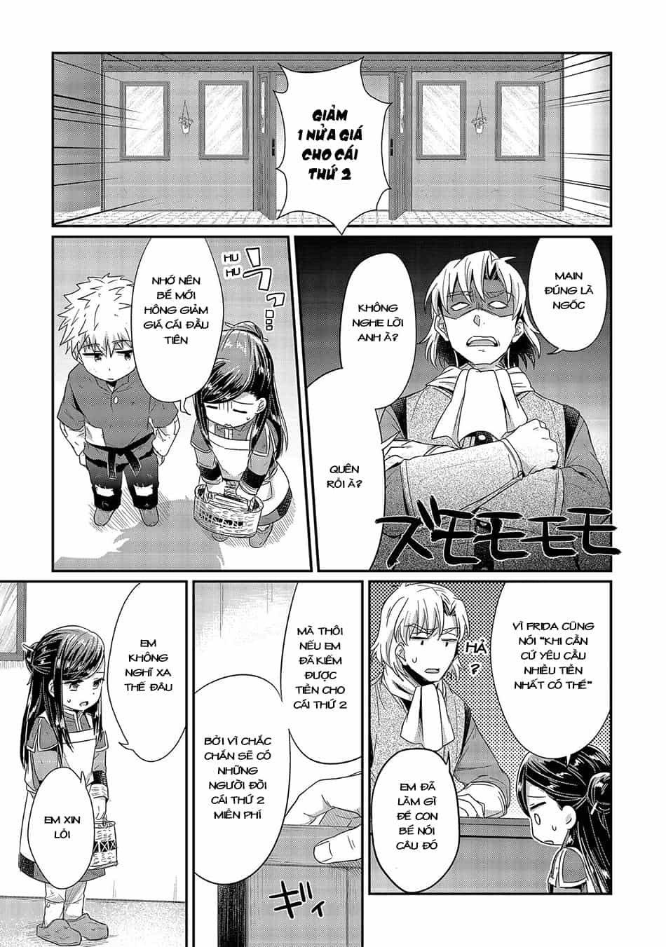 Honzuki No Gekokujou - Chương 20 - ảnh 24