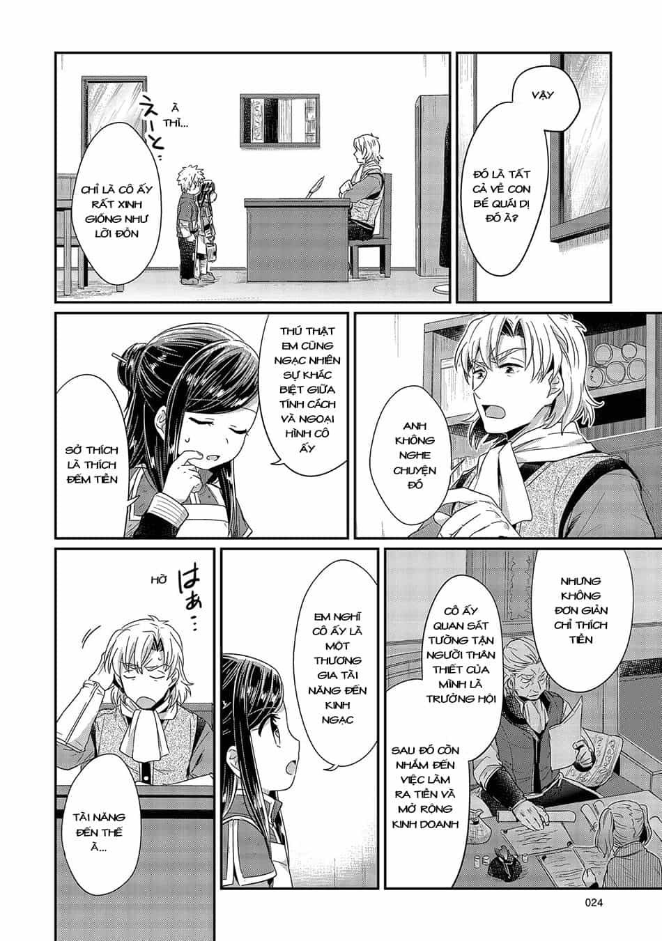 Honzuki No Gekokujou - Chương 20 - ảnh 25