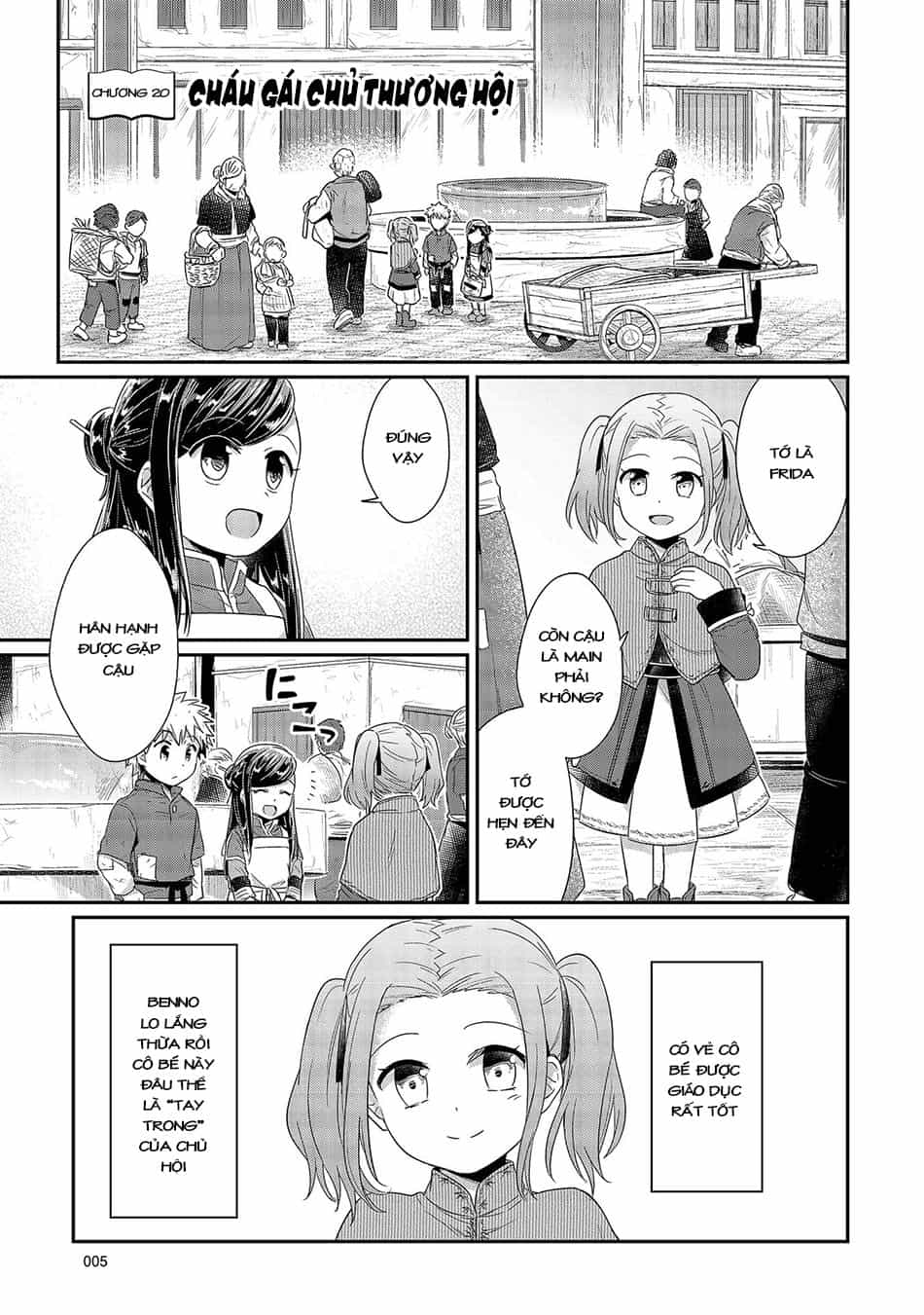 Honzuki No Gekokujou - Chương 20 - ảnh 6