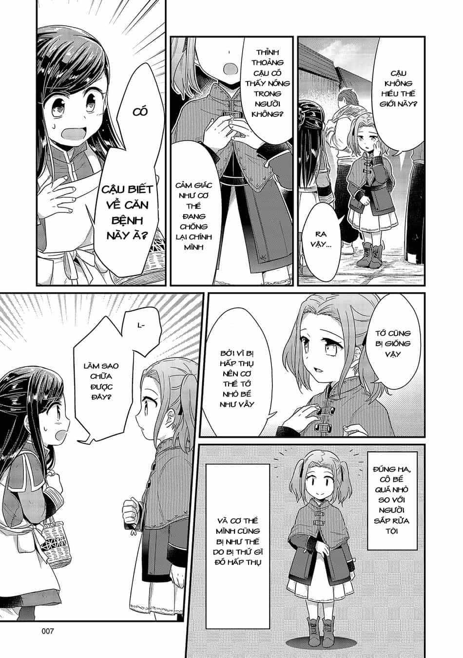 Honzuki No Gekokujou - Chương 20 - ảnh 8