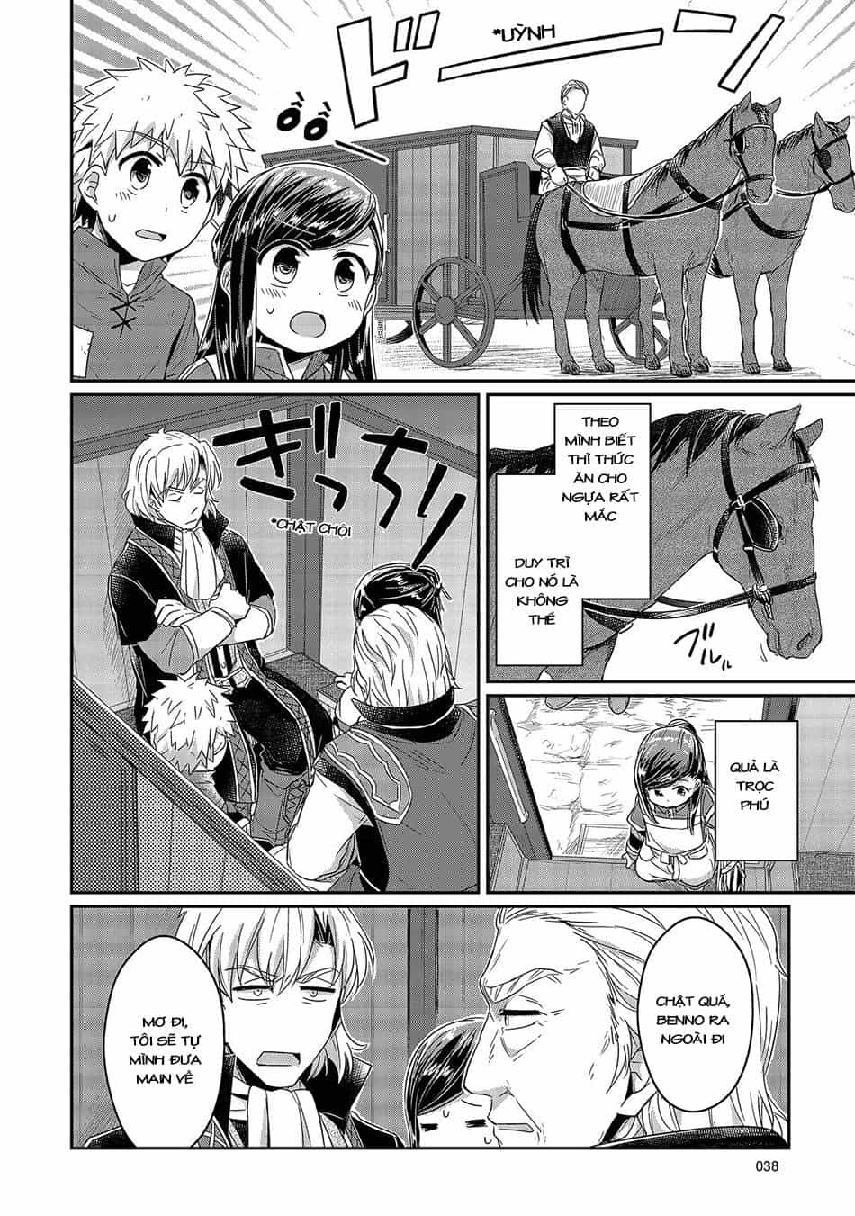Honzuki No Gekokujou - Chương 21 - ảnh 11