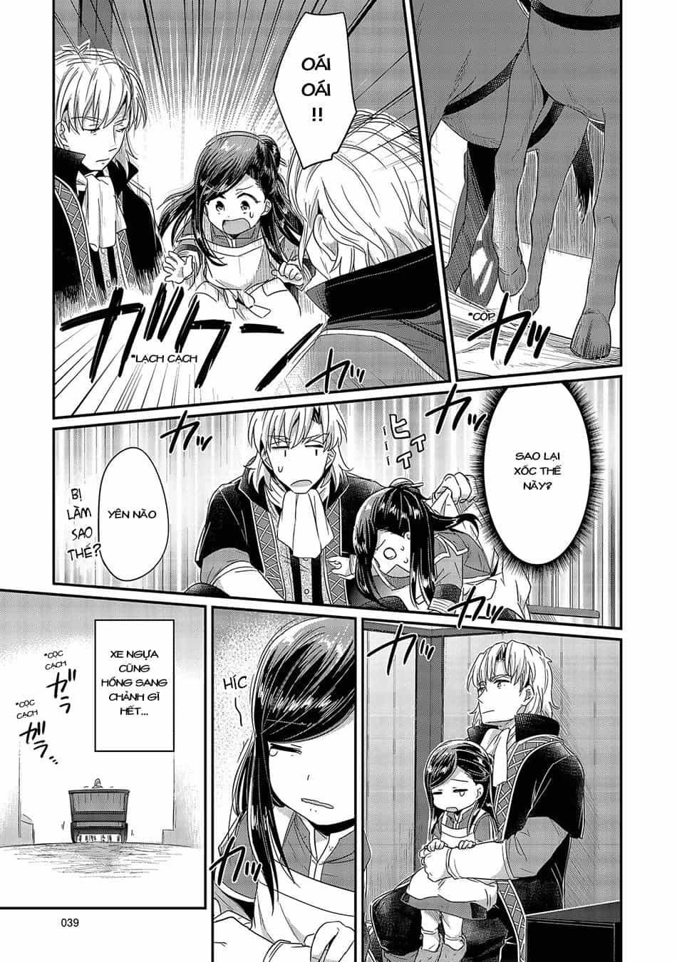 Honzuki No Gekokujou - Chương 21 - ảnh 12