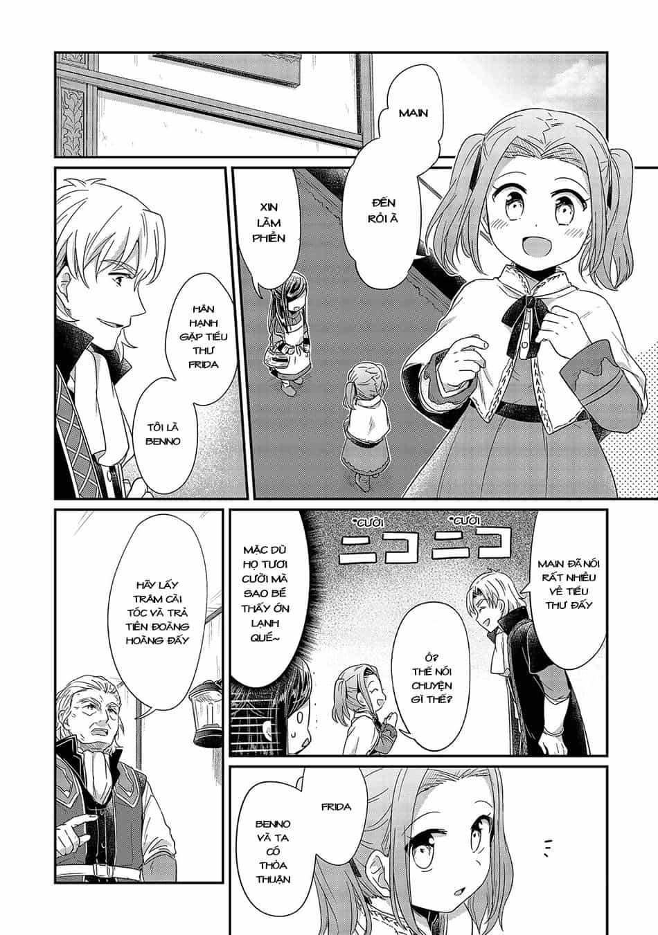 Honzuki No Gekokujou - Chương 21 - ảnh 13