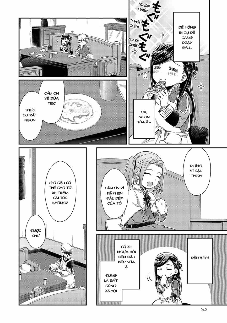 Honzuki No Gekokujou - Chương 21 - ảnh 15