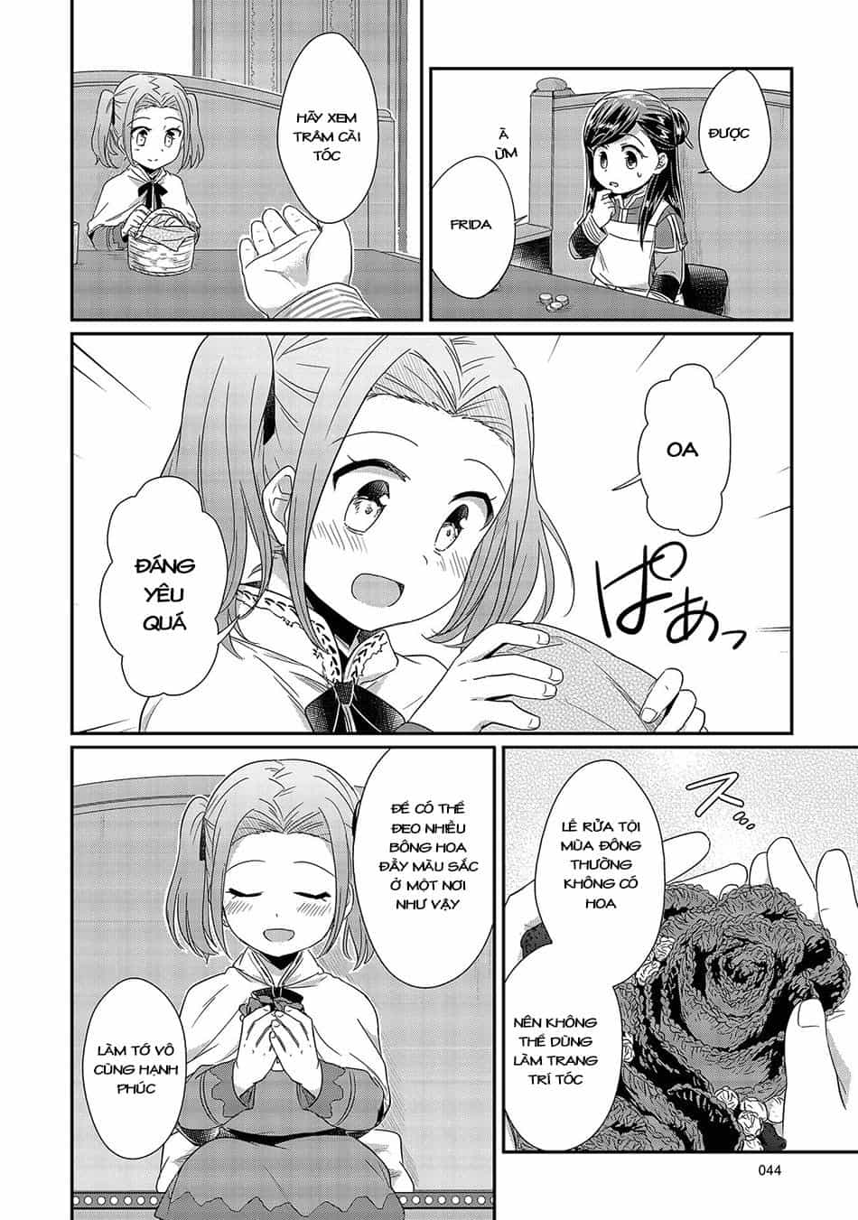 Honzuki No Gekokujou - Chương 21 - ảnh 17