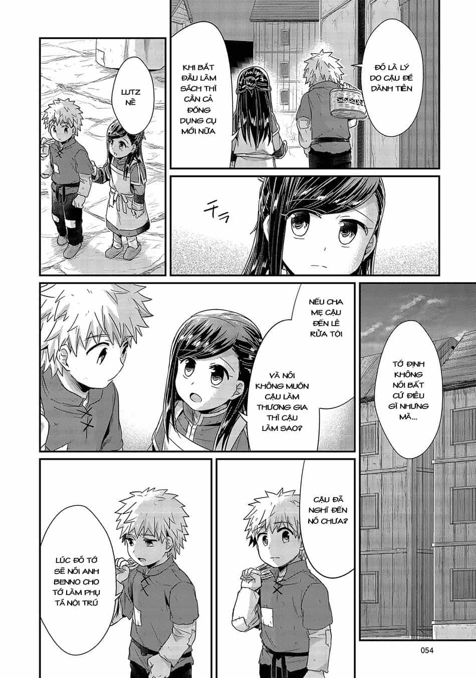Honzuki No Gekokujou - Chương 21 - ảnh 27