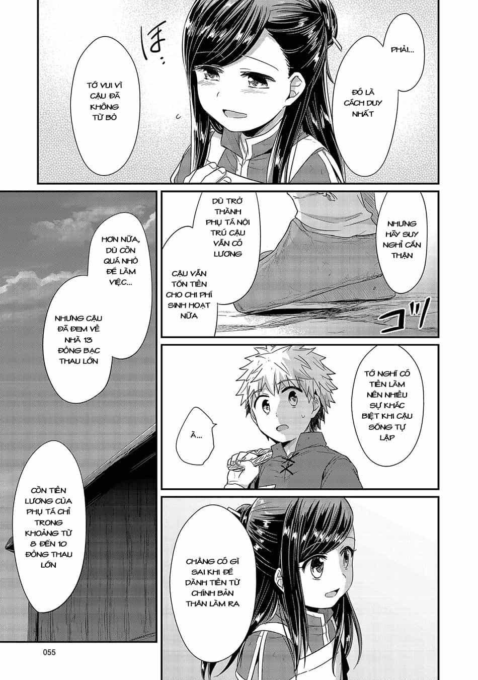 Honzuki No Gekokujou - Chương 21 - ảnh 28