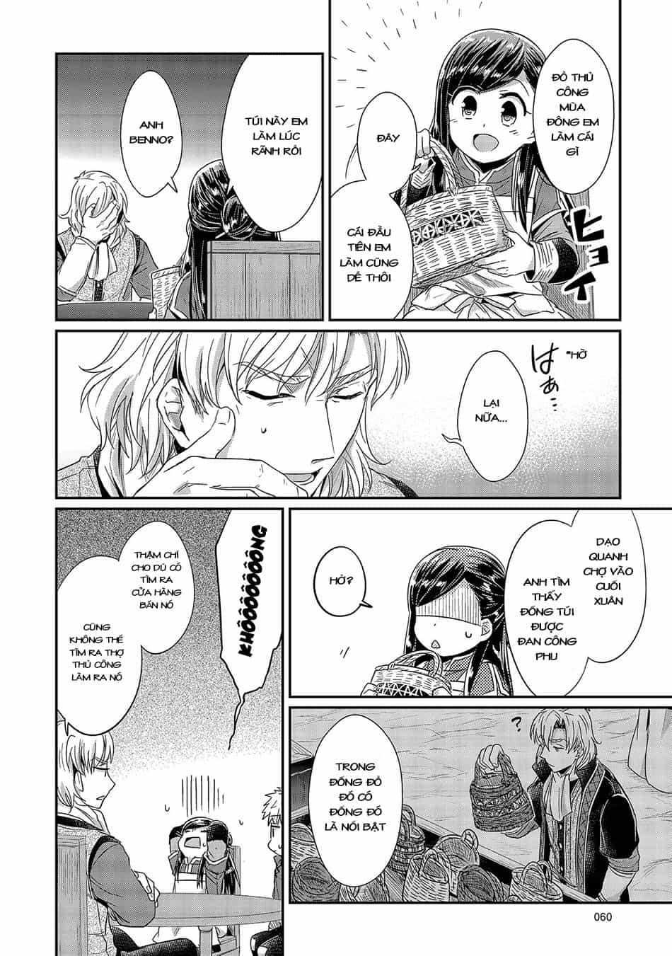 Honzuki No Gekokujou - Chương 21 - ảnh 33