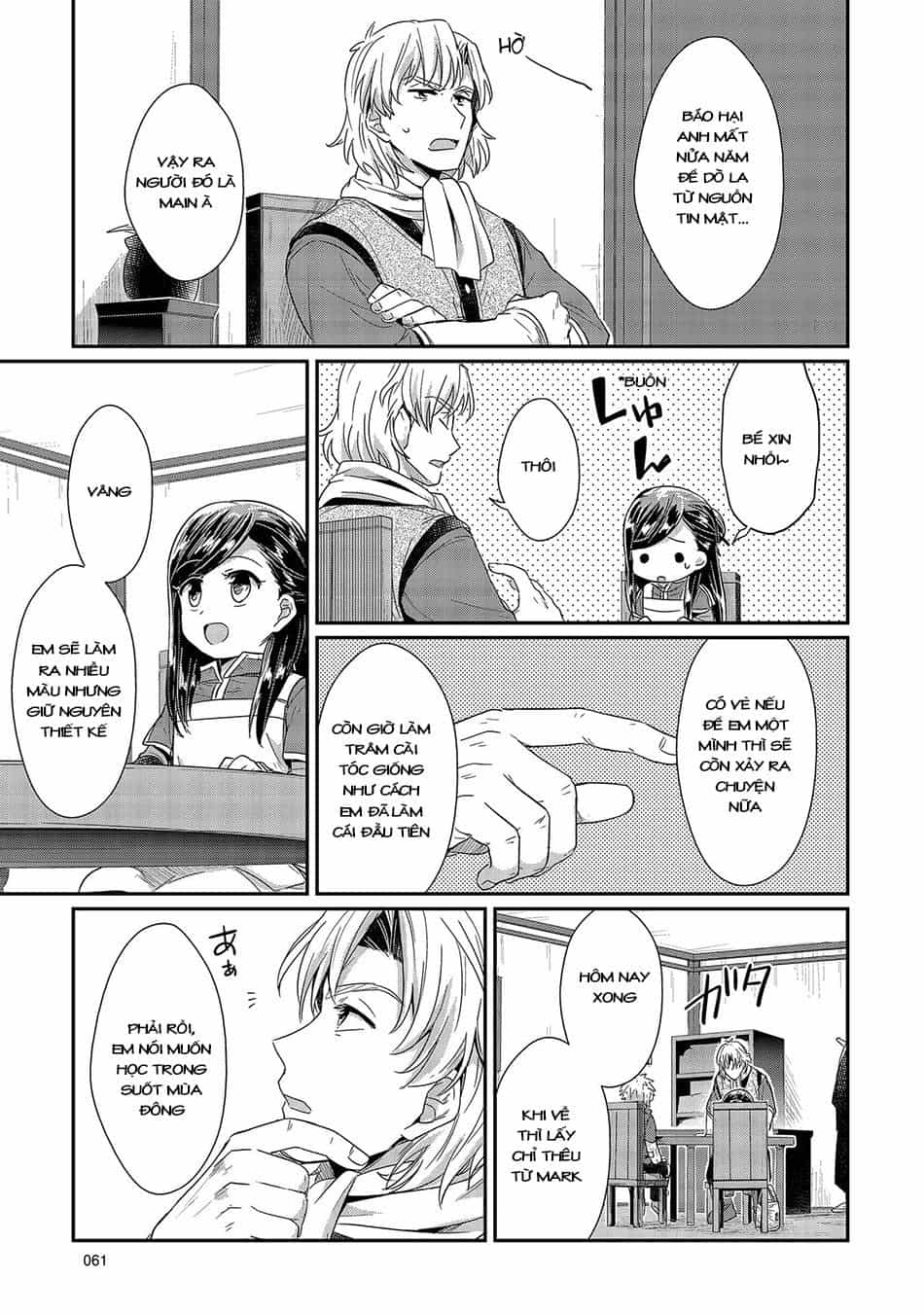Honzuki No Gekokujou - Chương 21 - ảnh 34