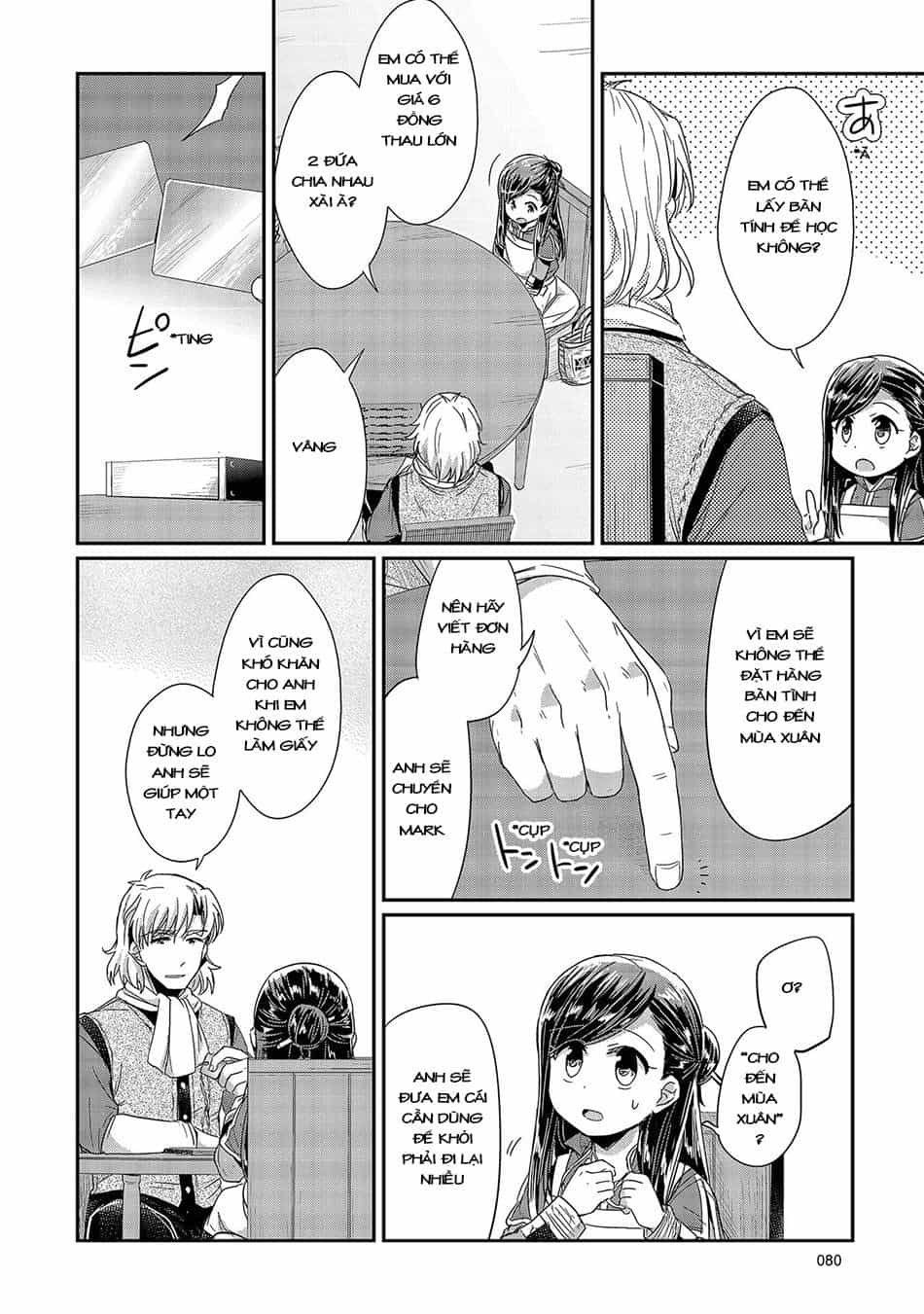 Honzuki No Gekokujou - Chương 22 - ảnh 15