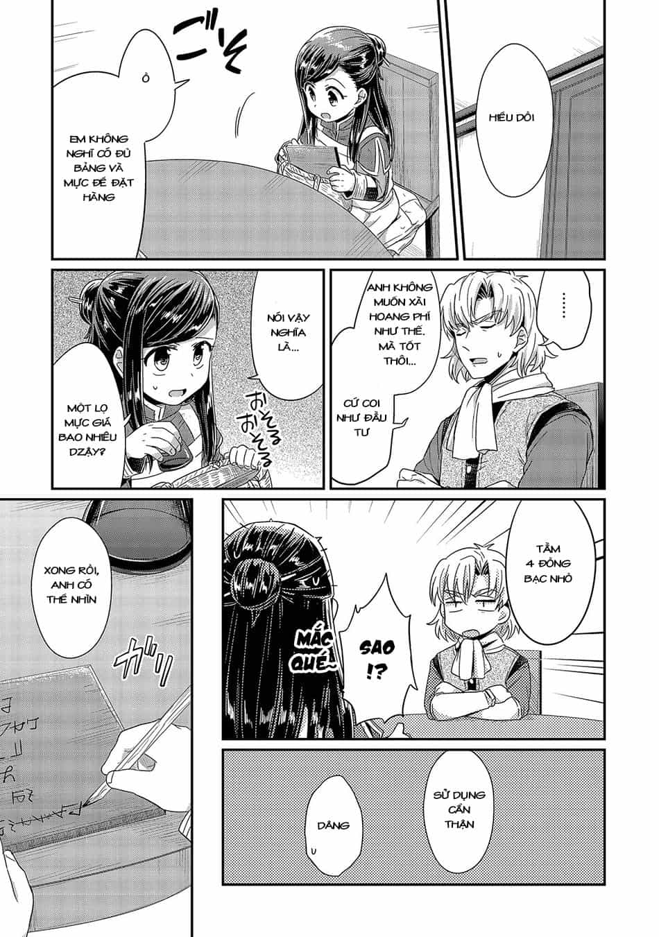 Honzuki No Gekokujou - Chương 22 - ảnh 16