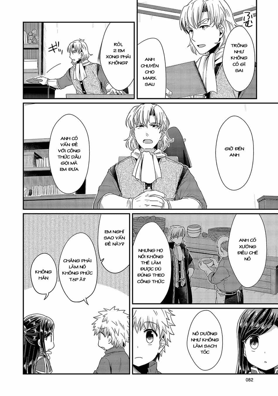 Honzuki No Gekokujou - Chương 22 - ảnh 17