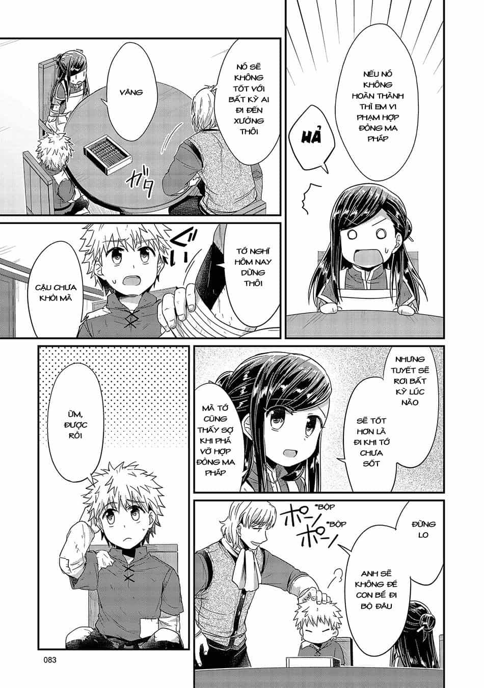 Honzuki No Gekokujou - Chương 22 - ảnh 18