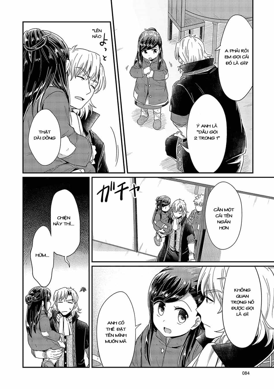Honzuki No Gekokujou - Chương 22 - ảnh 19