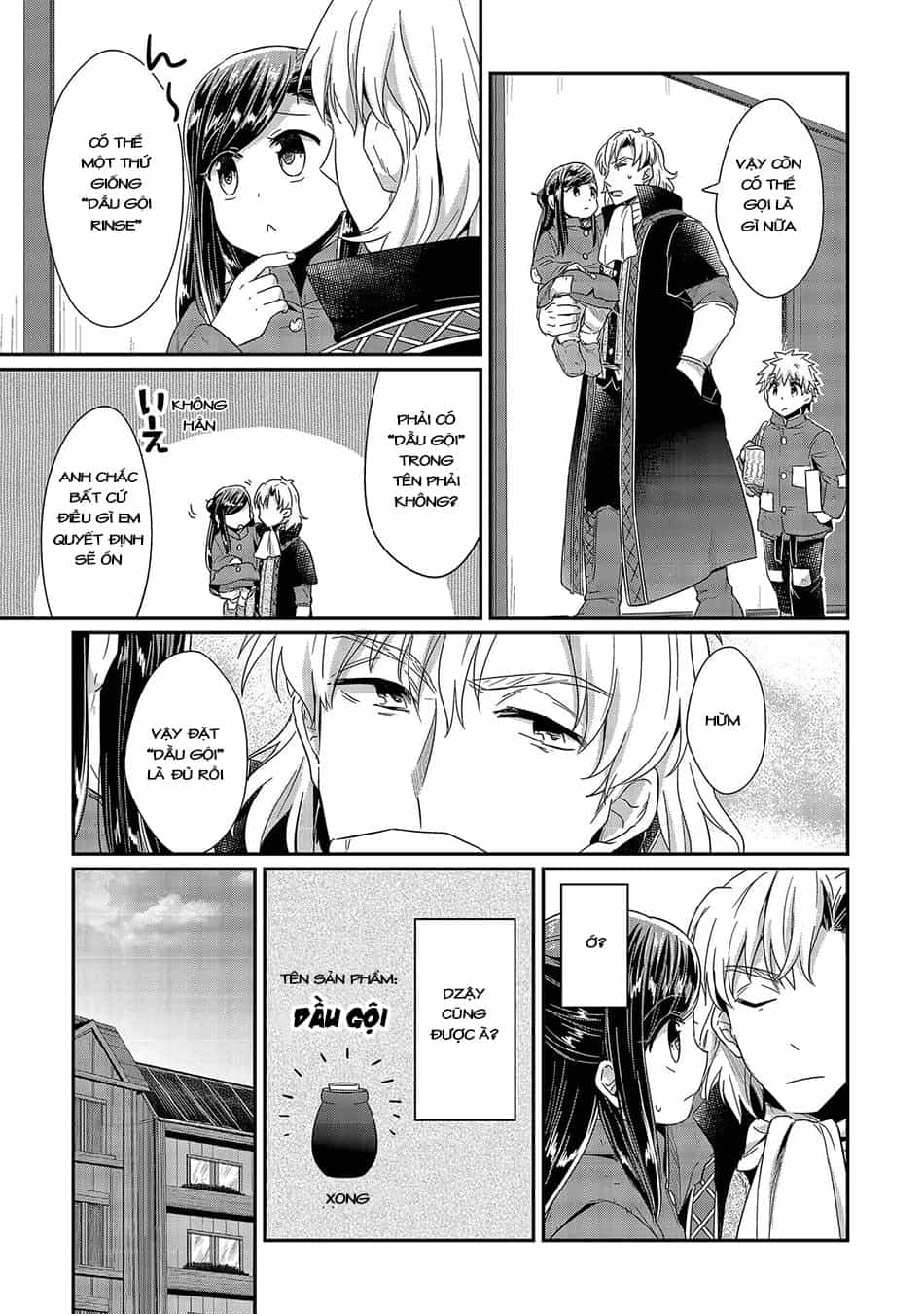 Honzuki No Gekokujou - Chương 22 - ảnh 20