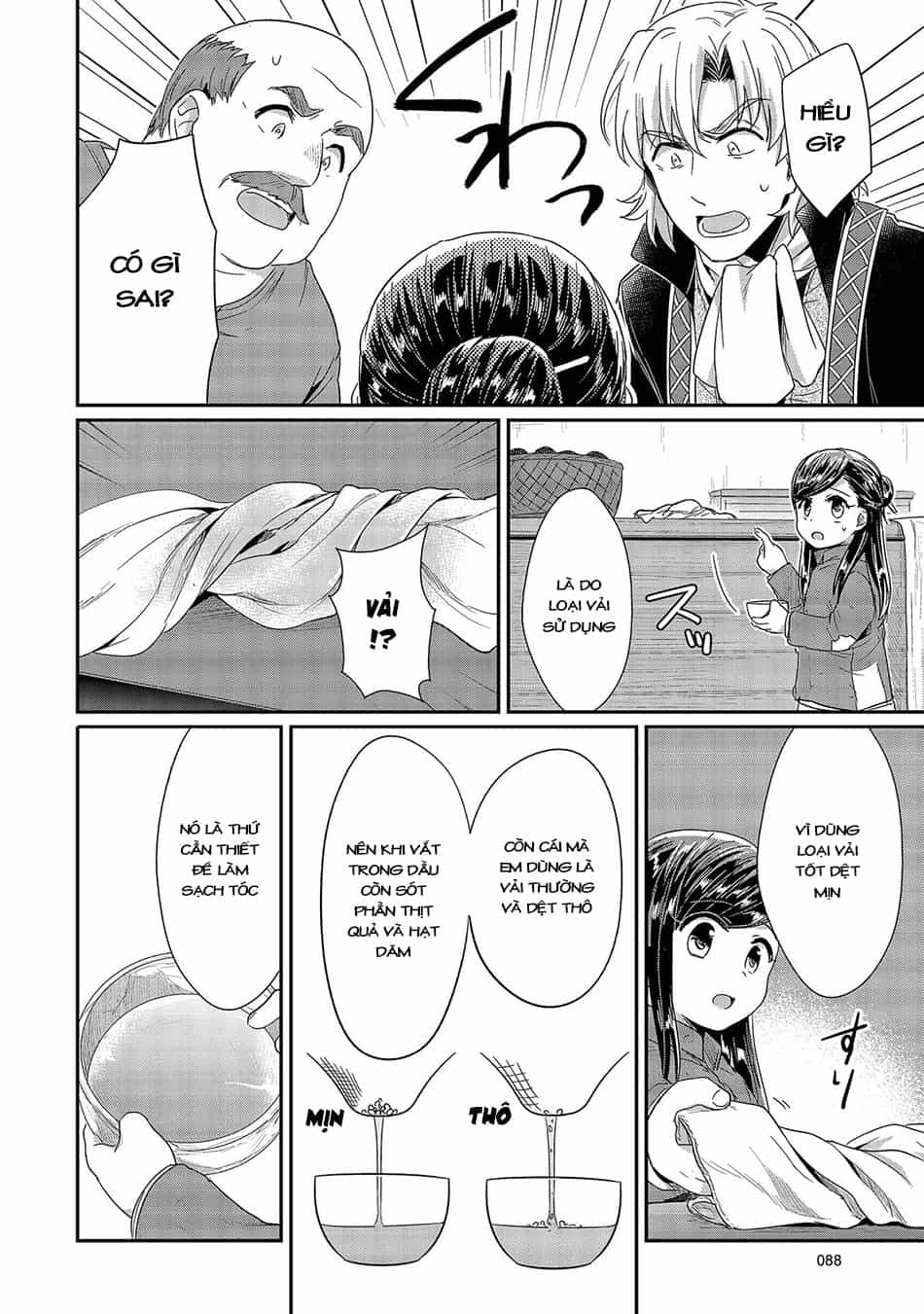 Honzuki No Gekokujou - Chương 22 - ảnh 23