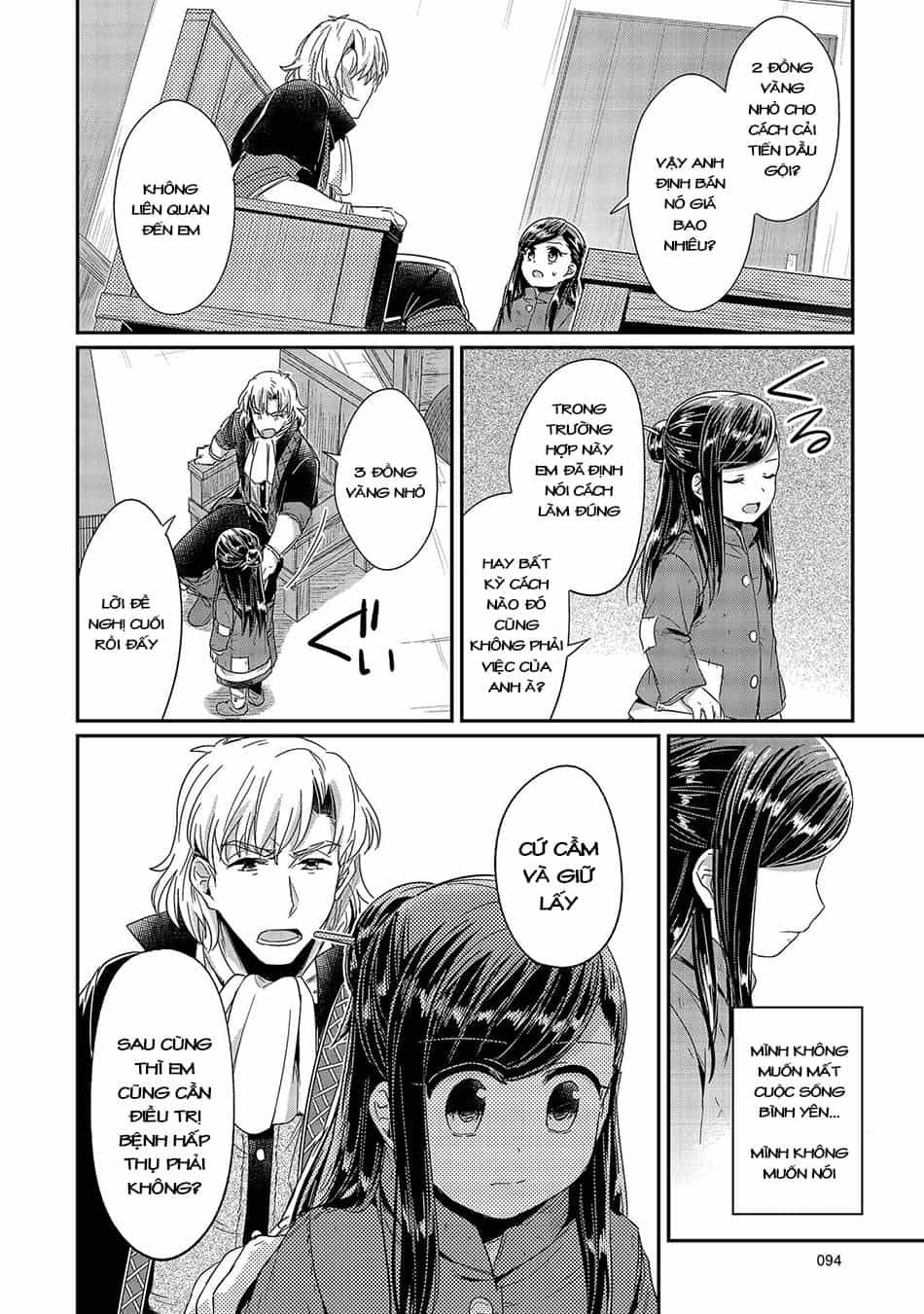 Honzuki No Gekokujou - Chương 22 - ảnh 29
