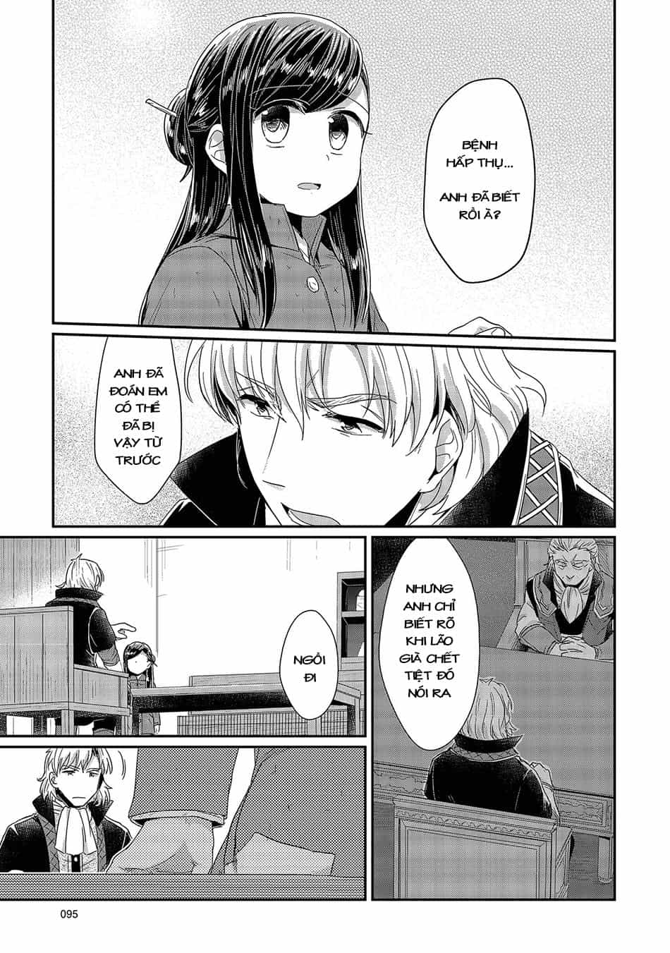 Honzuki No Gekokujou - Chương 22 - ảnh 30