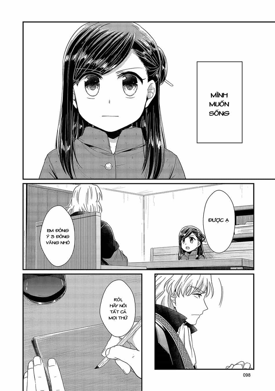 Honzuki No Gekokujou - Chương 22 - ảnh 33
