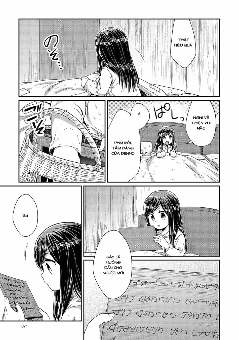 Honzuki No Gekokujou - Chương 22 - ảnh 6