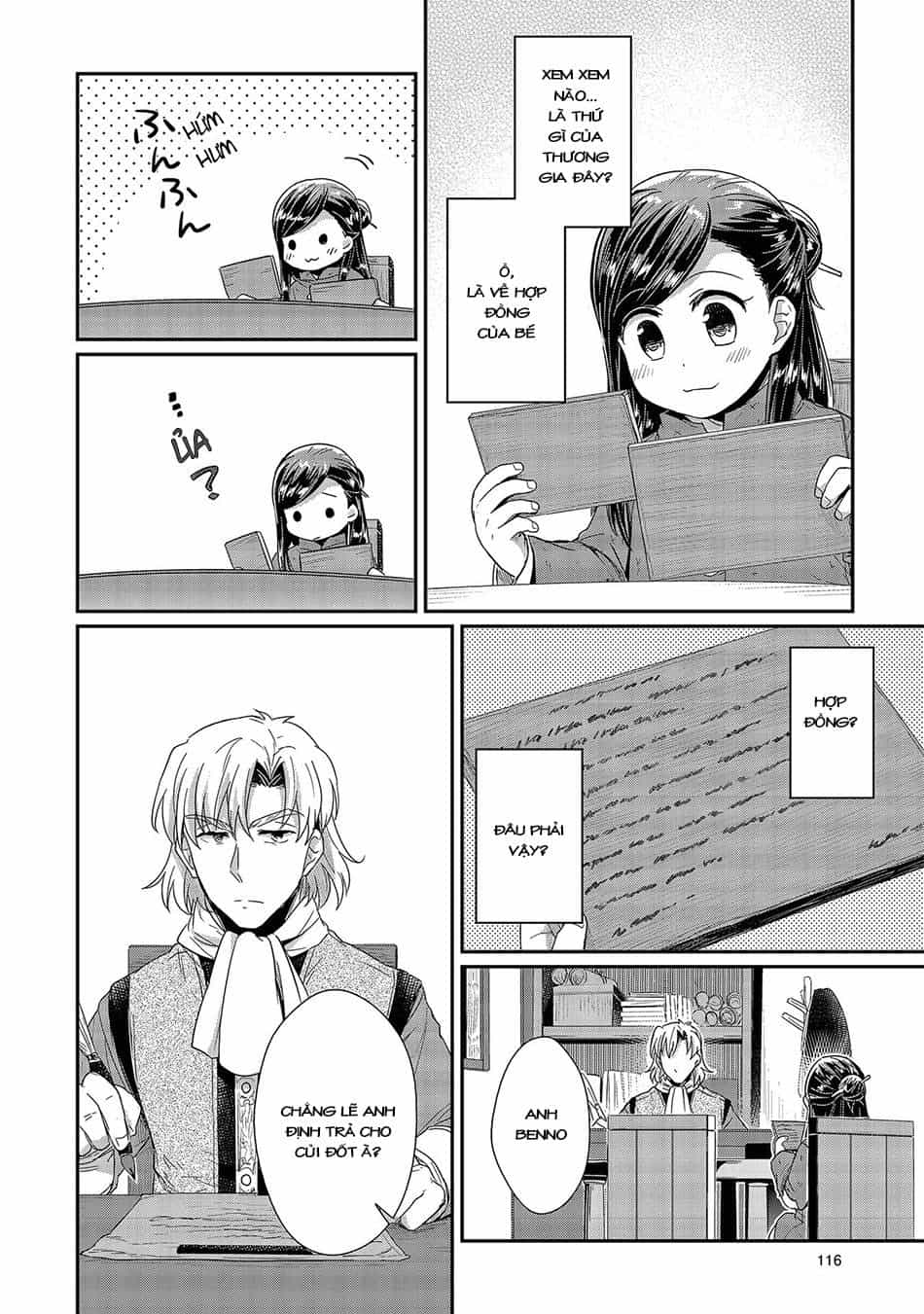 Honzuki No Gekokujou - Chương 23 - ảnh 15