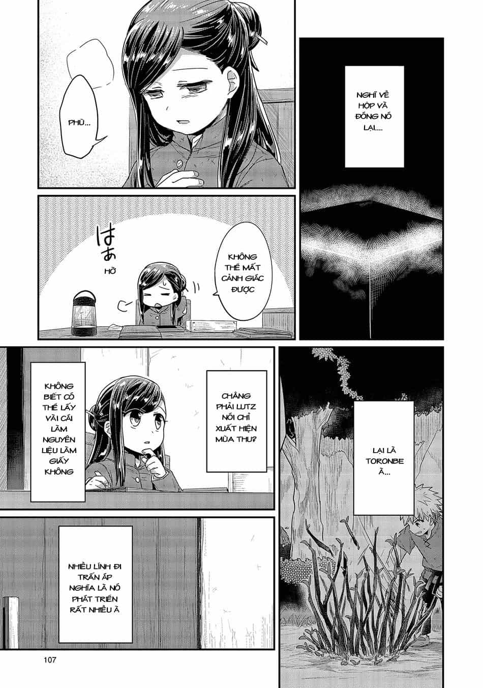 Honzuki No Gekokujou - Chương 23 - ảnh 6