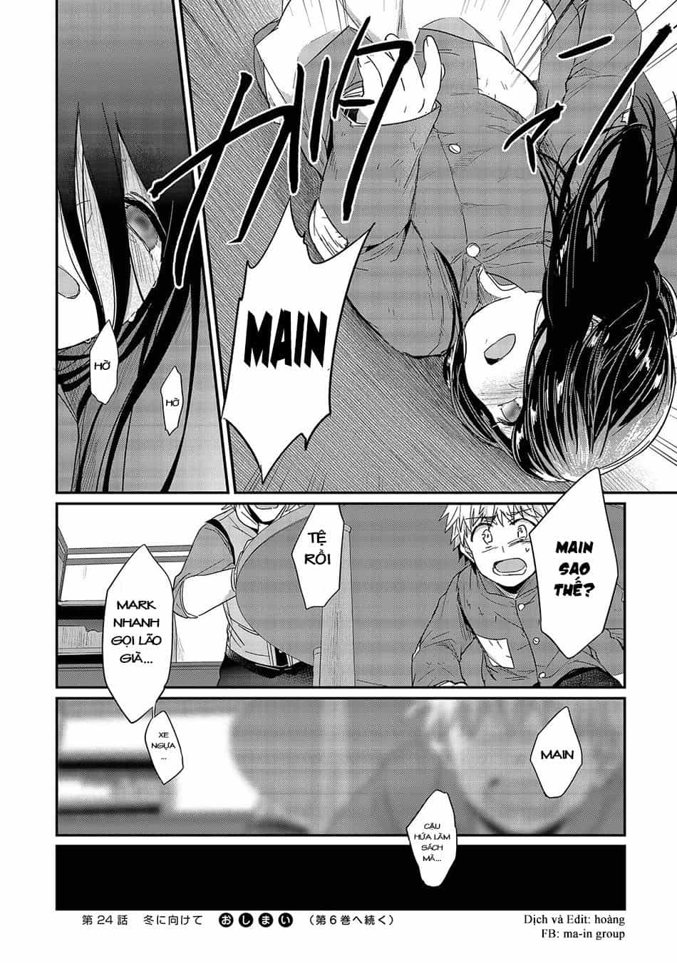 Honzuki No Gekokujou - Chương 24 - ảnh 25