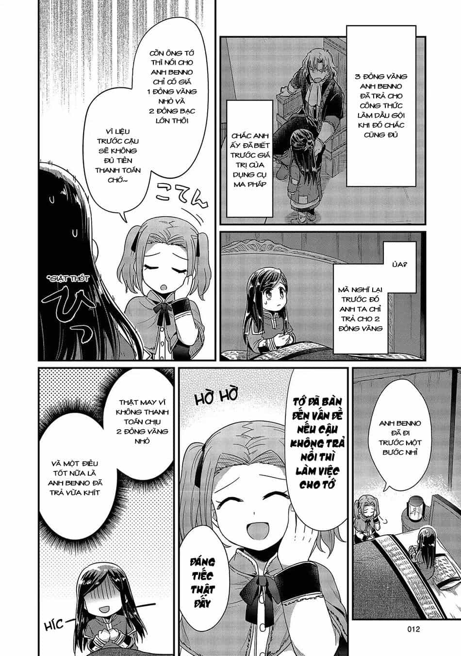 Honzuki No Gekokujou - Chương 25 - ảnh 13