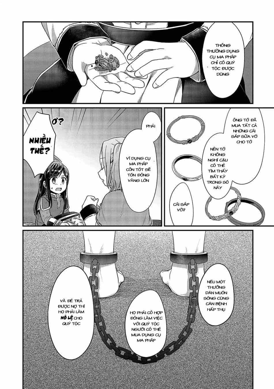 Honzuki No Gekokujou - Chương 25 - ảnh 15