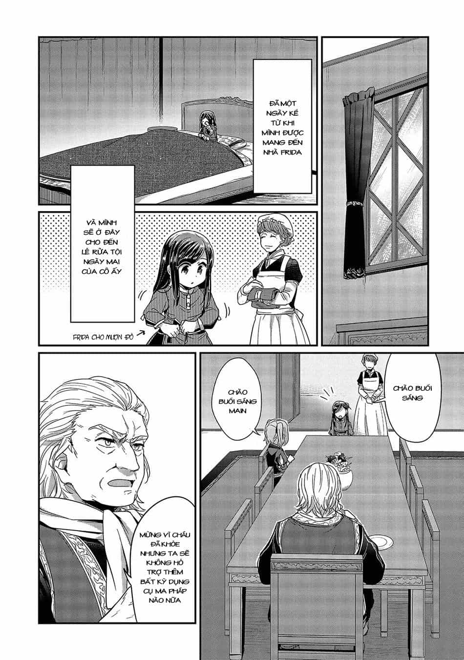 Honzuki No Gekokujou - Chương 25 - ảnh 17