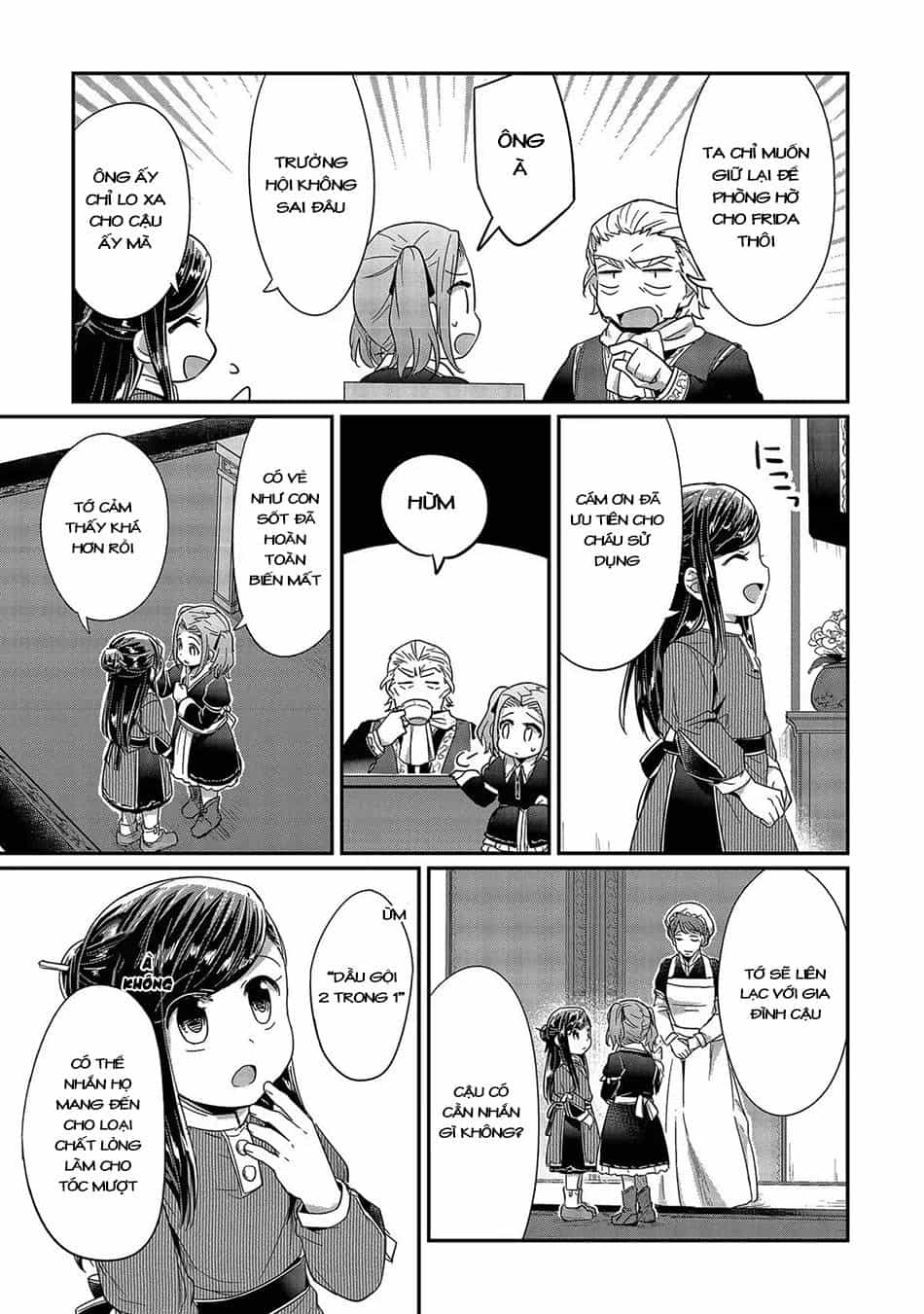 Honzuki No Gekokujou - Chương 25 - ảnh 18