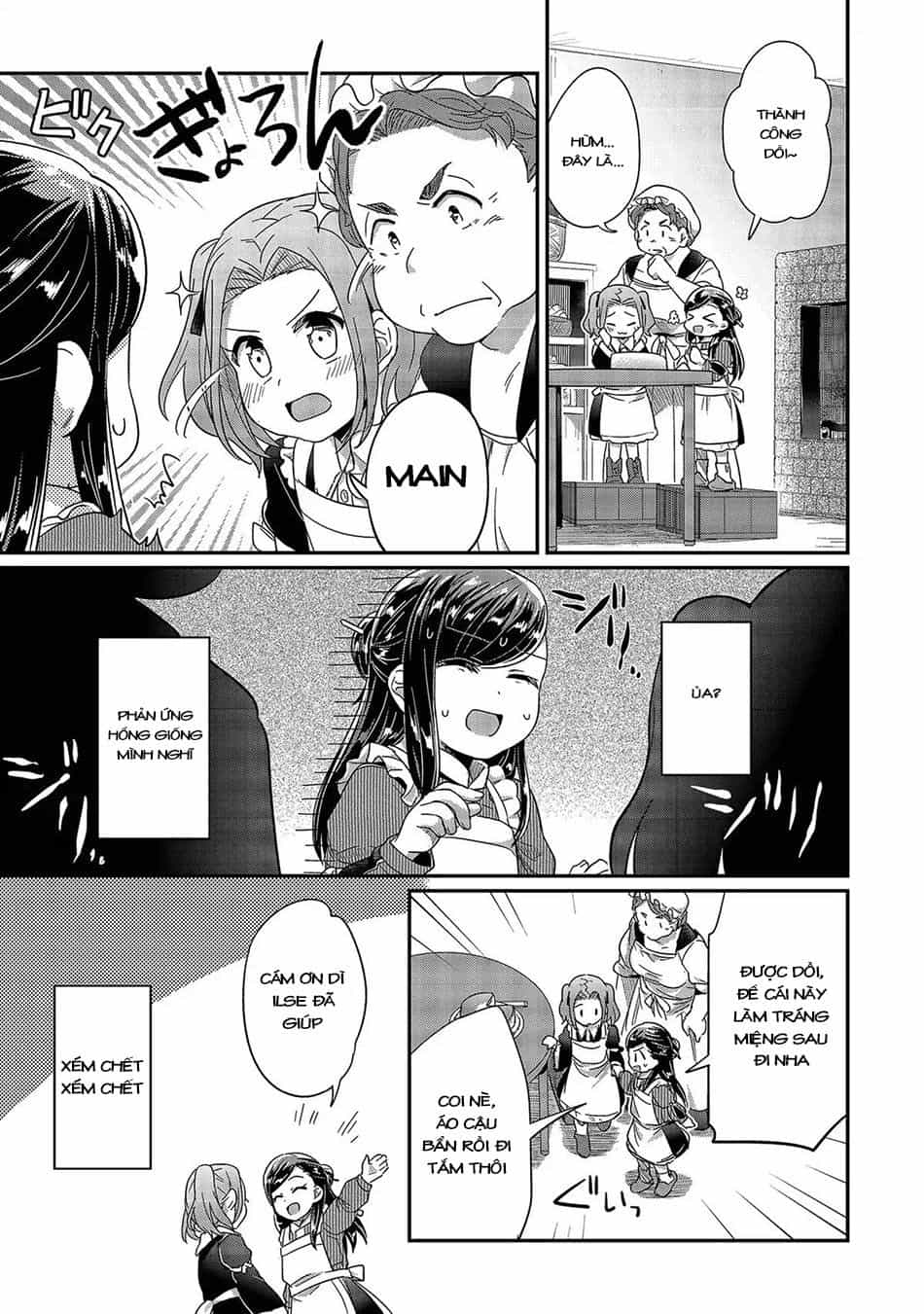 Honzuki No Gekokujou - Chương 25 - ảnh 30