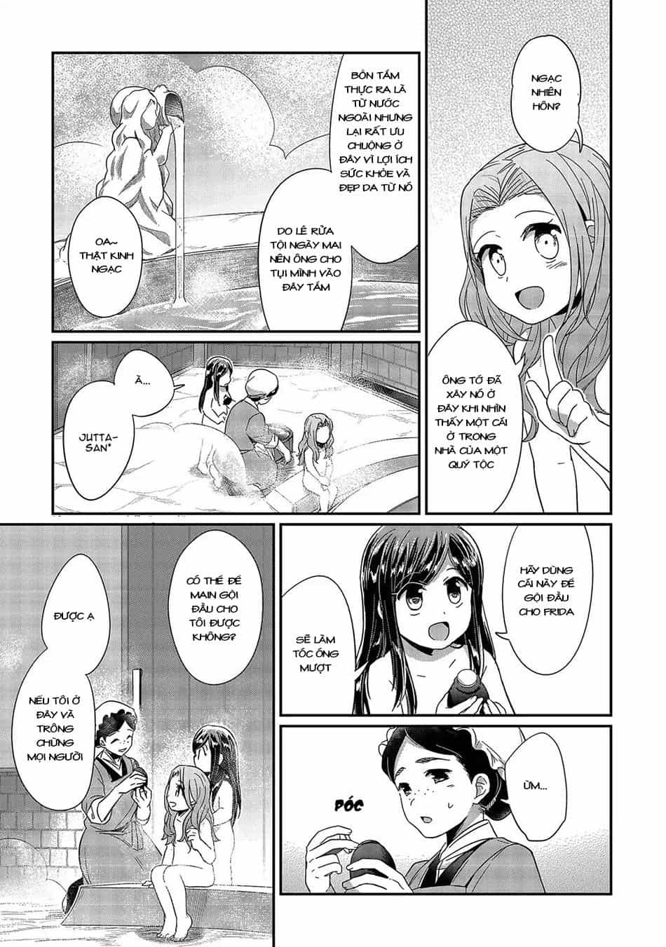 Honzuki No Gekokujou - Chương 25 - ảnh 33