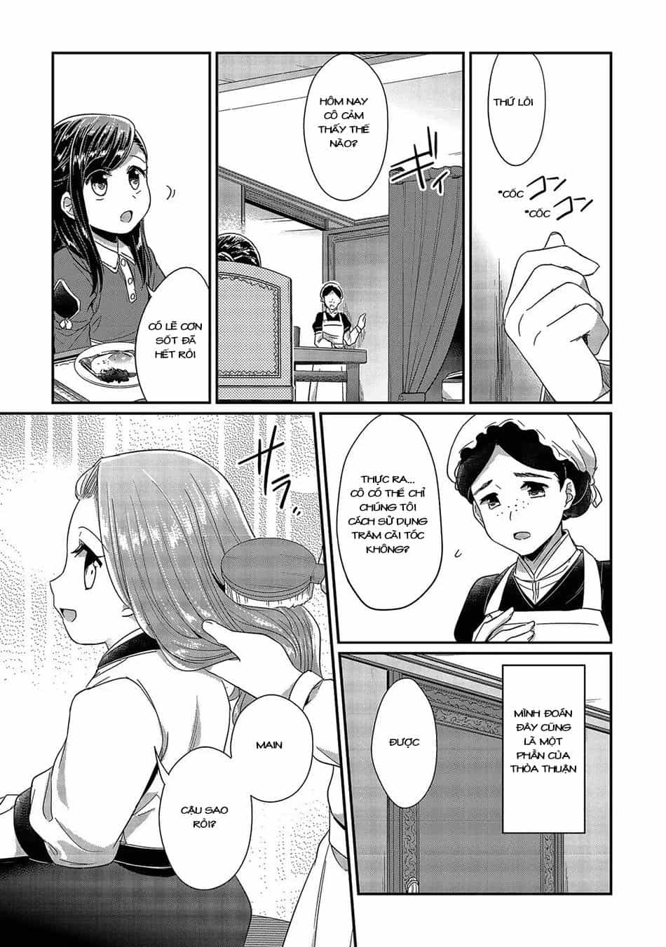 Honzuki No Gekokujou - Chương 25 - ảnh 43