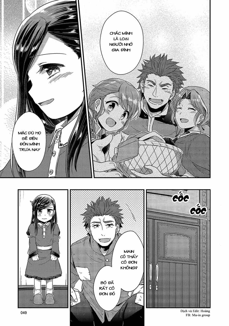 Honzuki No Gekokujou - Chương 25 - ảnh 51
