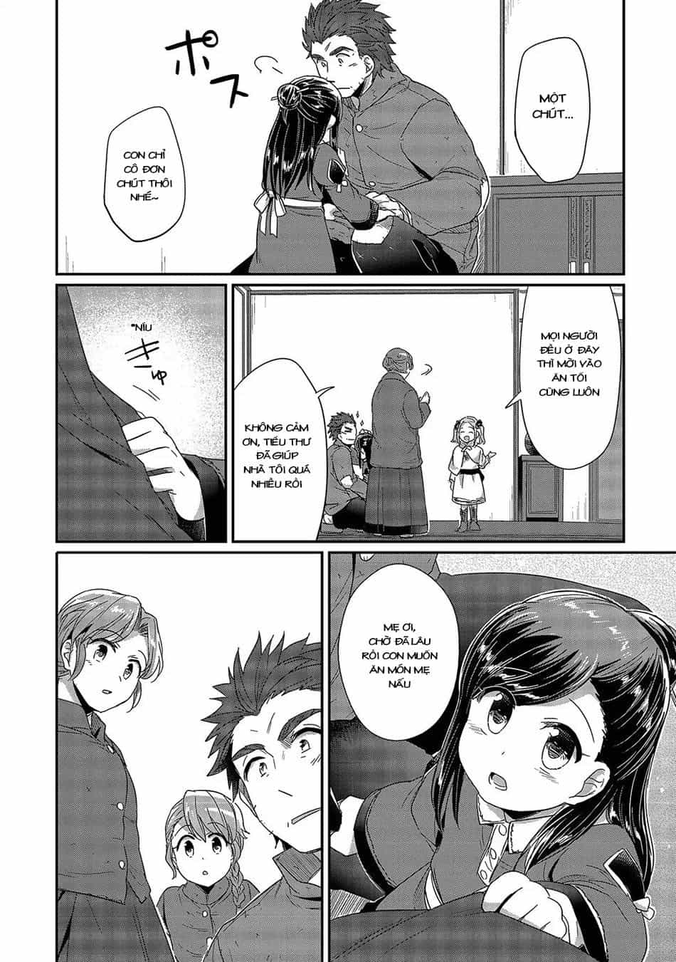 Honzuki No Gekokujou - Chương 25 - ảnh 52