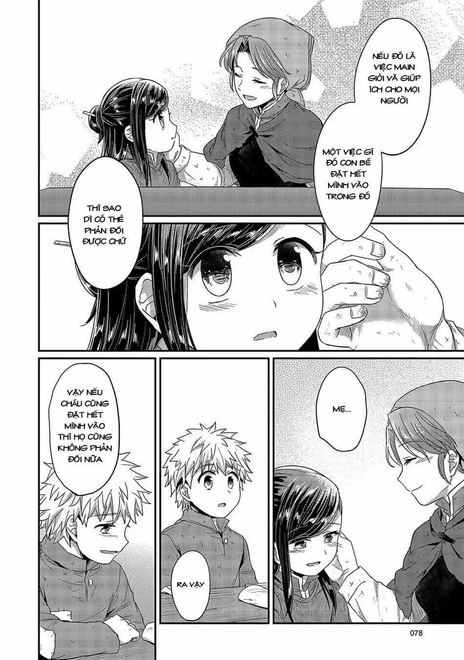 Honzuki No Gekokujou - Chương 26 - ảnh 27