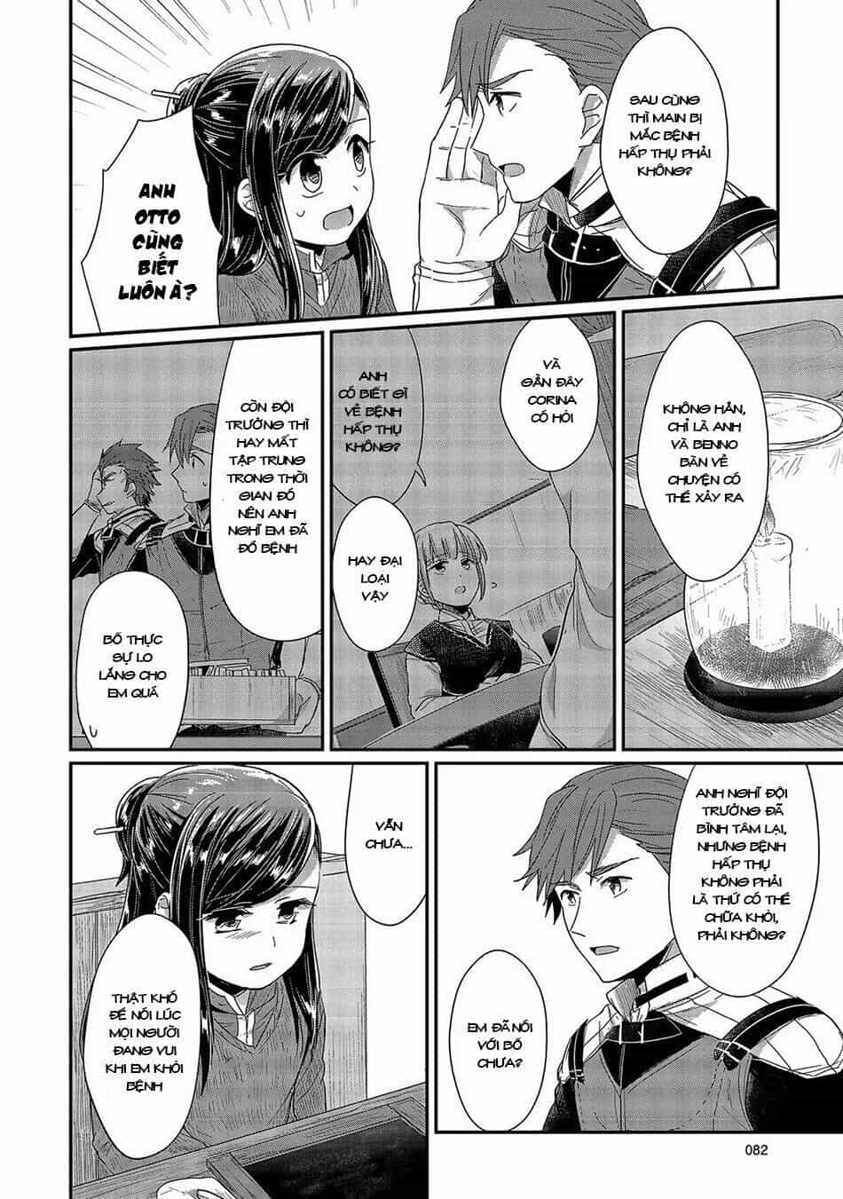 Honzuki No Gekokujou - Chương 26 - ảnh 31