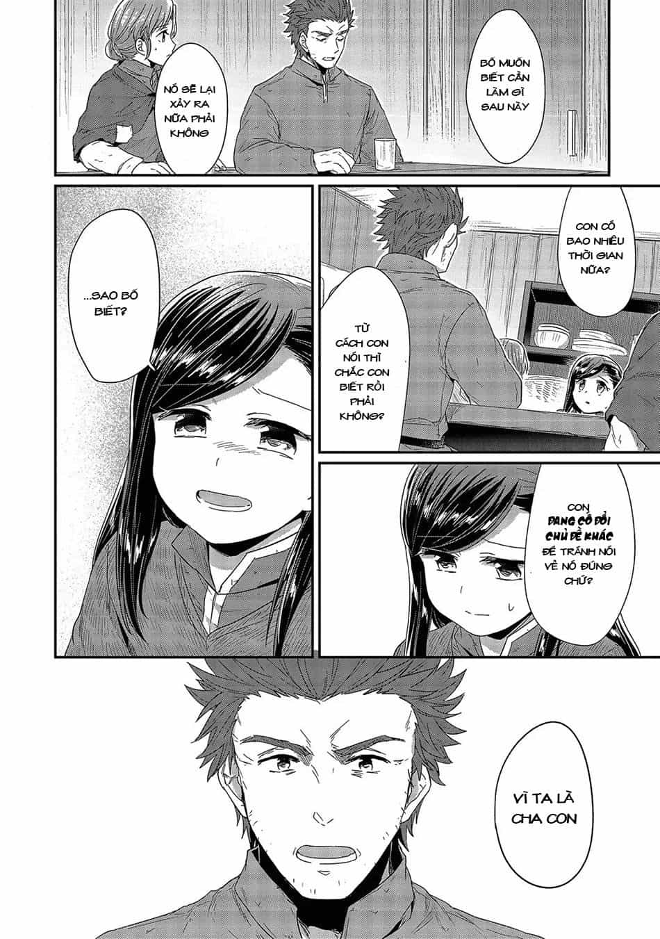 Honzuki No Gekokujou - Chương 27 - ảnh 13