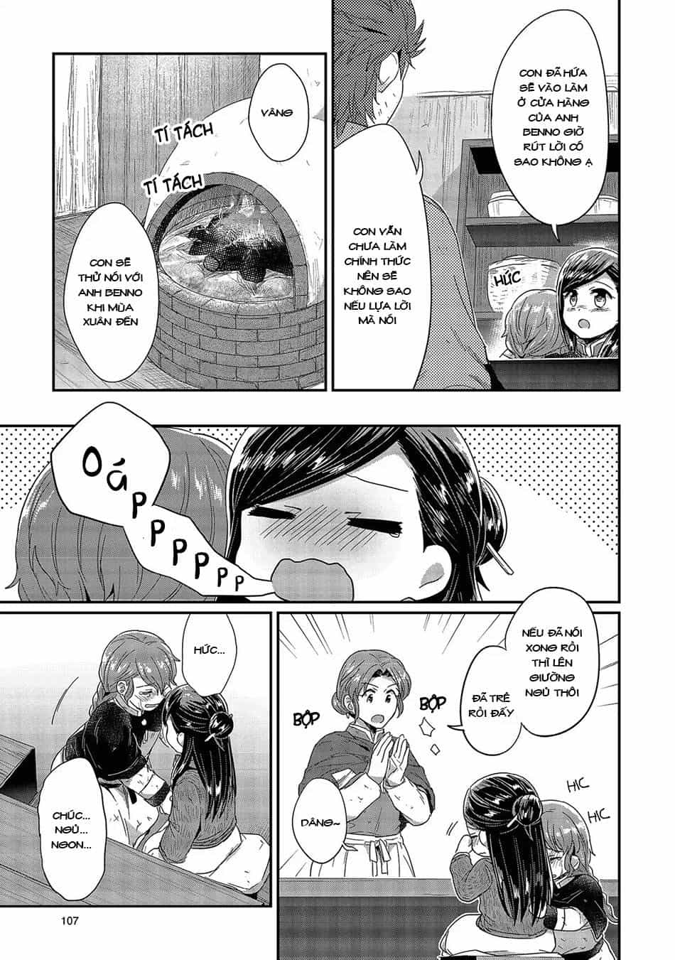 Honzuki No Gekokujou - Chương 27 - ảnh 22