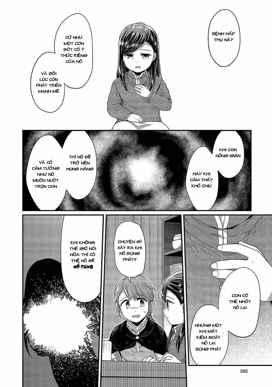 Honzuki No Gekokujou - Chương 27 - ảnh 7