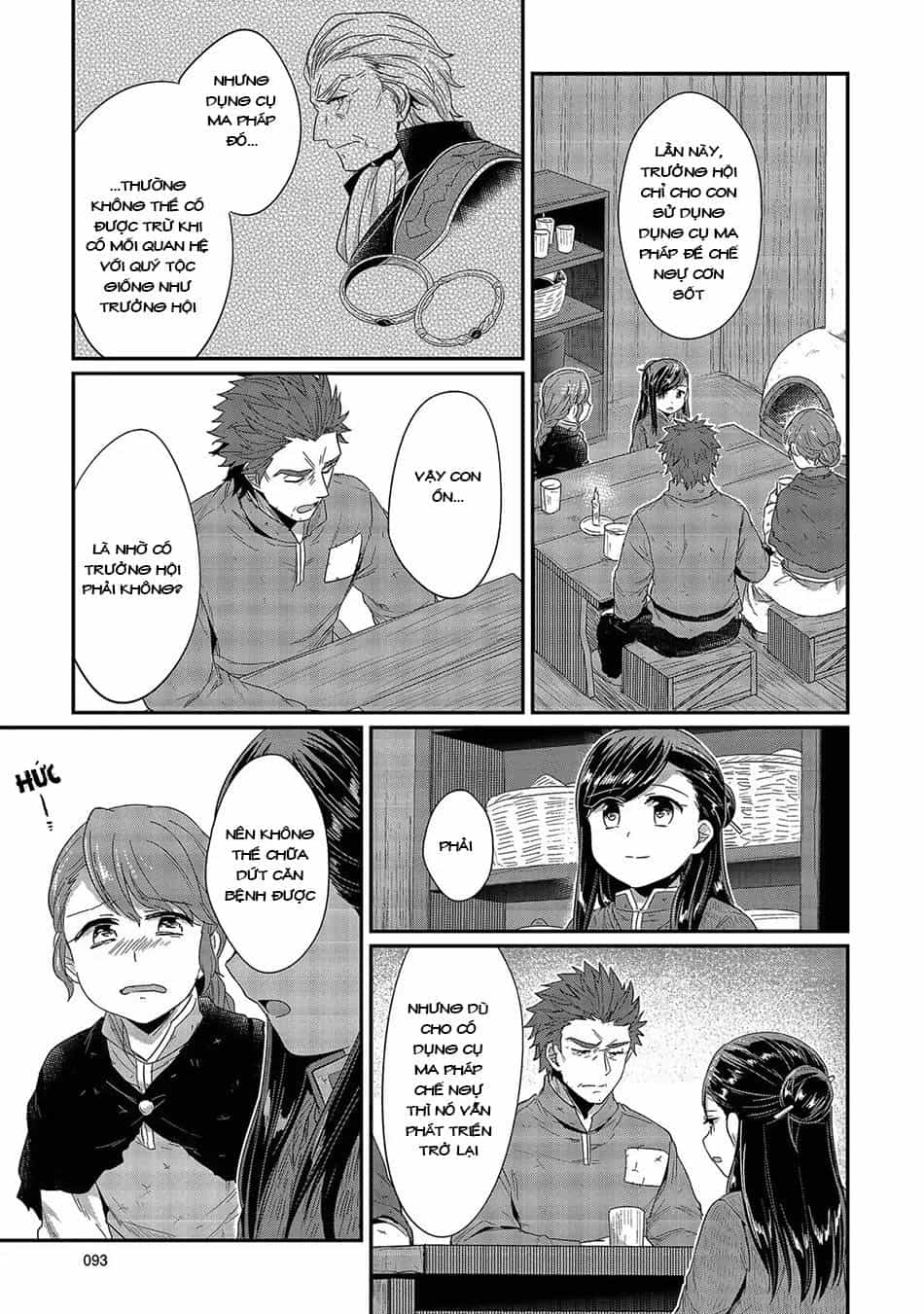 Honzuki No Gekokujou - Chương 27 - ảnh 8