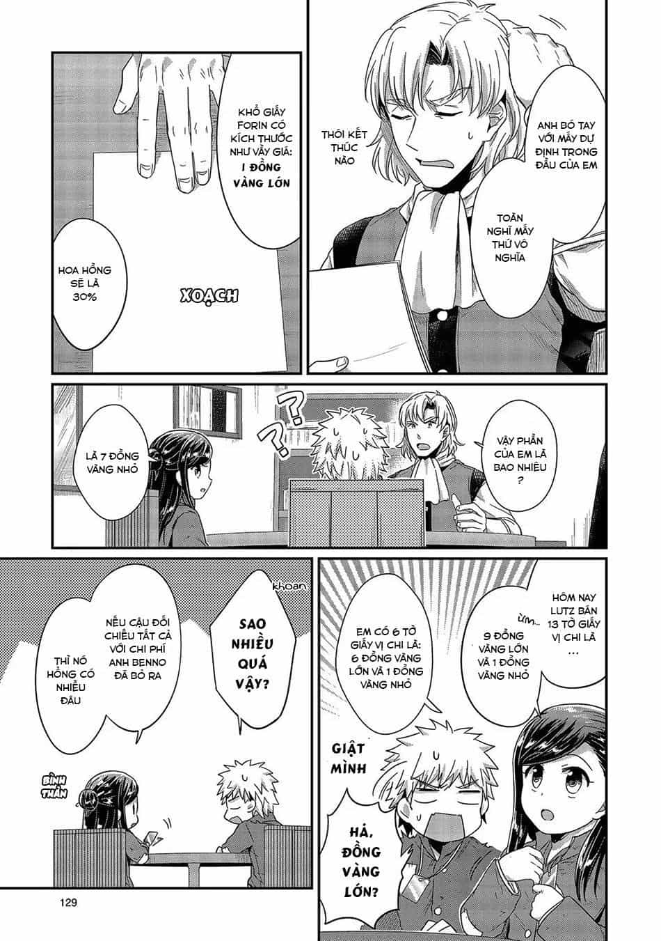 Honzuki No Gekokujou - Chương 28 - ảnh 20