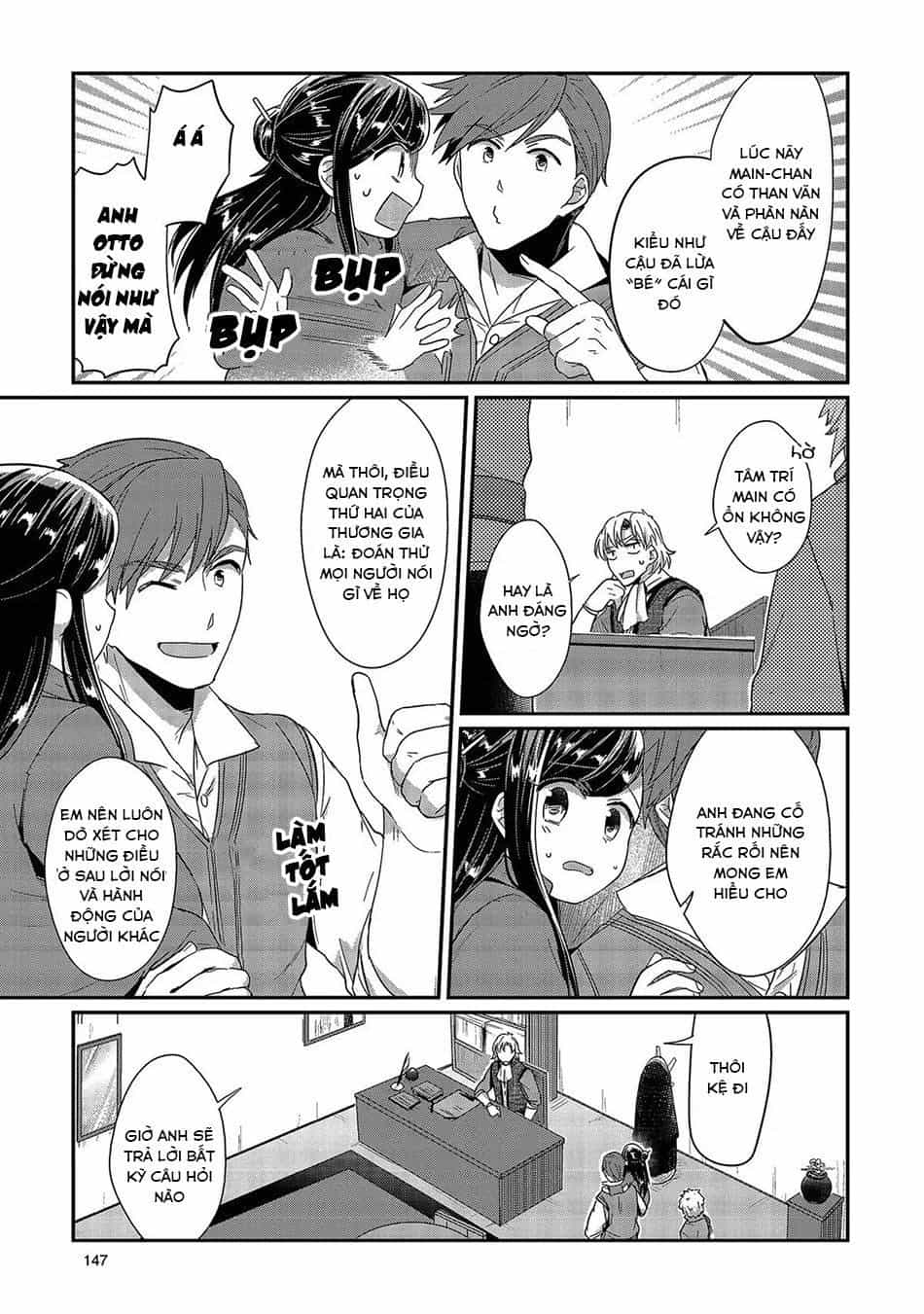 Honzuki No Gekokujou - Chương 29 - ảnh 14