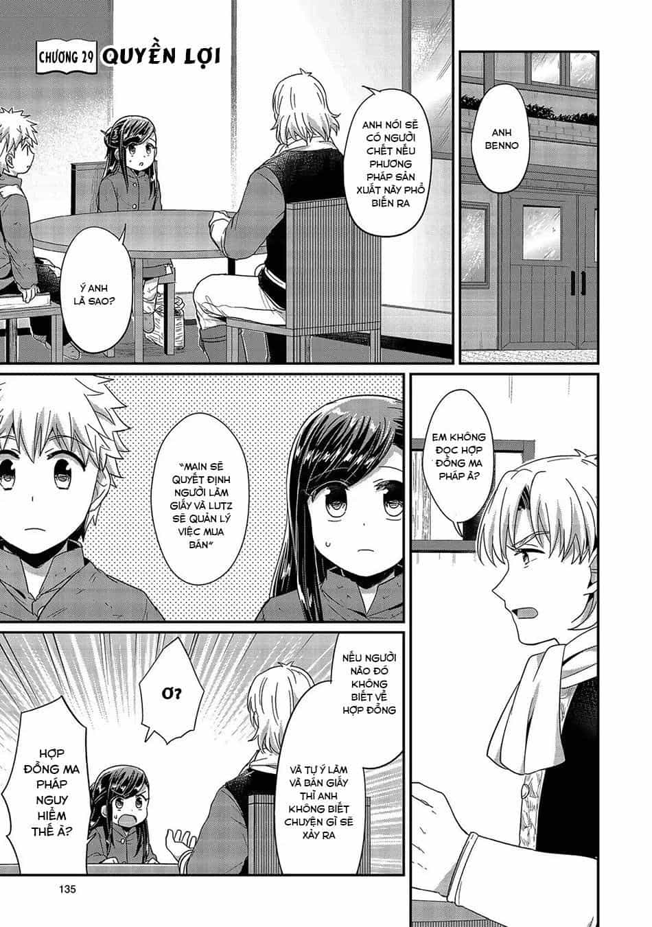 Honzuki No Gekokujou - Chương 29 - ảnh 2