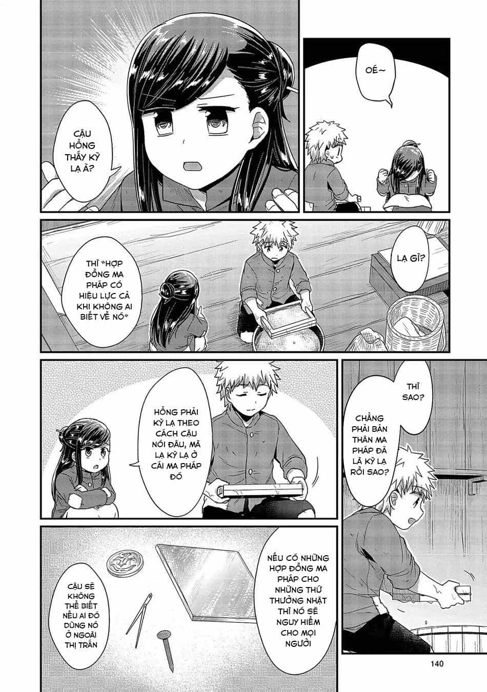 Honzuki No Gekokujou - Chương 29 - ảnh 7