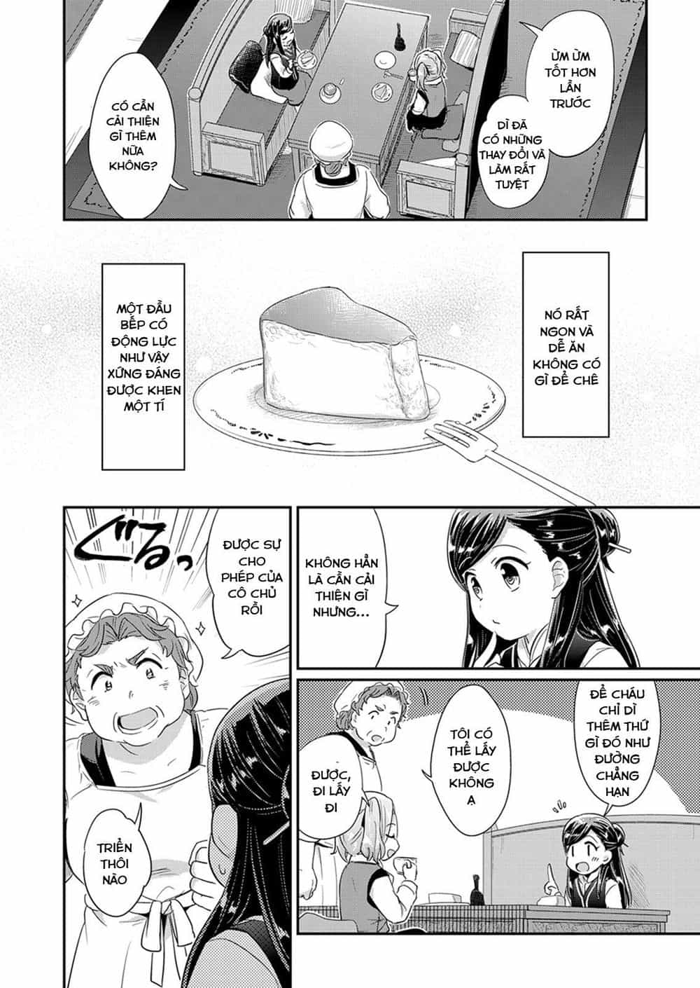 Honzuki No Gekokujou - Chương 30 - ảnh 16