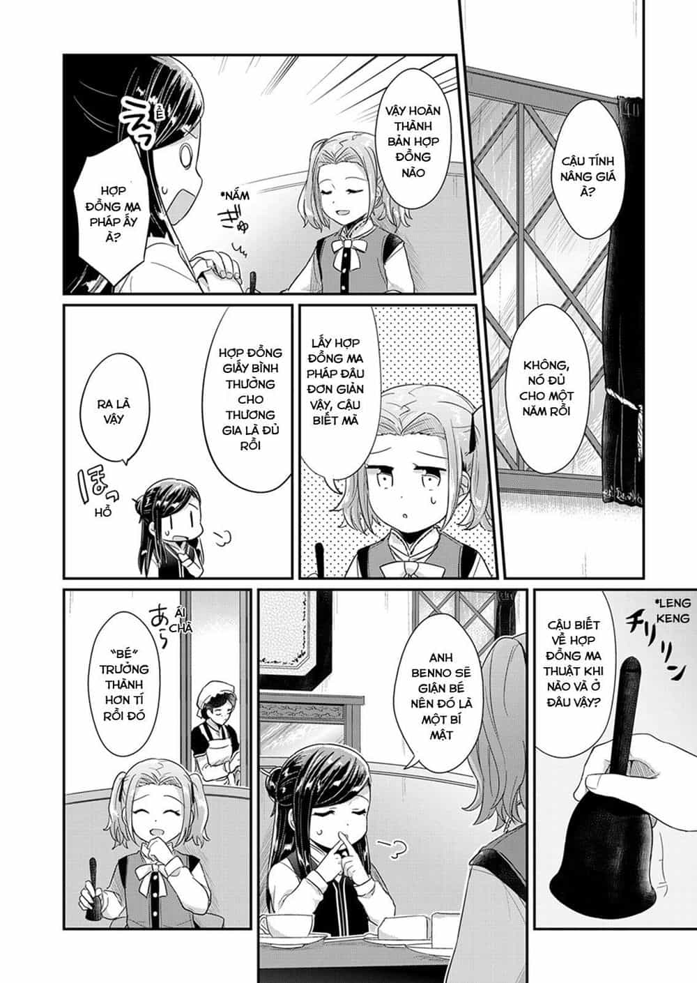 Honzuki No Gekokujou - Chương 30 - ảnh 26