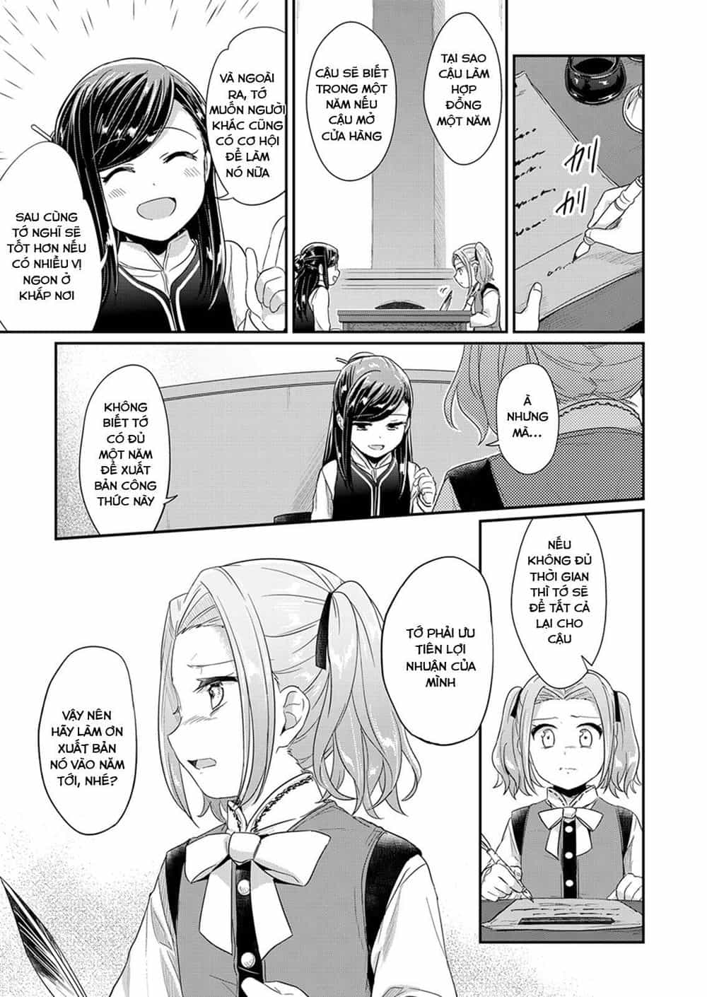 Honzuki No Gekokujou - Chương 30 - ảnh 27